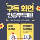 전일청소년독서실 이미지