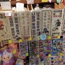 개밥주는여자 이미지