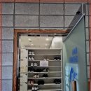스트레칭체력강화운동법