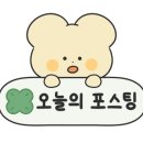 진이네조삼포