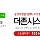 아이티에스시스템 이미지
