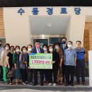 농소경로당 이미지