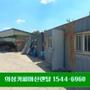 미광건설주식회사