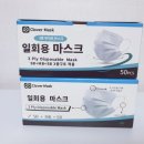 클로버덴탈 이미지