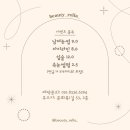 뷰티렐라 이미지