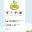 옵티마미소약국 이미지