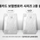 국제종합카써비스 이미지