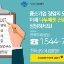 세무법인태율 - 북구 진장유통로 16 | 세무법인태율