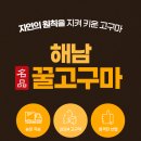 에코아임친환경기술연구원