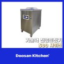 서울대형화물정비 | 가온팩 진공포장기 500 중고 – 두산주방에서 검수 완료한 고성능 포장기