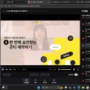 소확행나만의 이모티콘 만들기 | 탈잉 김나무 이모티콘 챌린지 DAY31