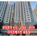 서수원GS자이 이미지