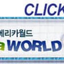 미치게 이미지