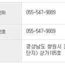 진해벚꽃공인중개사사무소 이미지