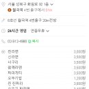 행운무인카페