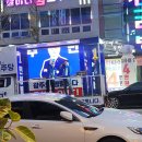 명품웃거리왕족발 이미지