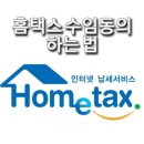 정연세무회계 이미지