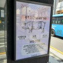 [부산대정문맛집] 혼밥하기 좋은 가성비 삼겹살 맛집 배민 배달 포장 전문점 &#39;따띠삼겹 부산대점&#39;