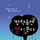 노해길 이미지