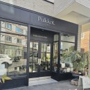 수빌리지 | 수완지구 꽃집 50가지 이상의 신선한 꽃을 만날수 있는 풀꽃빌리지 후기