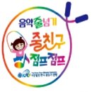 음악줄넘기 줄친구 점프점프 이미지