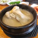 토속한방삼계탕 이미지