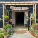 갤러리하루농장 이미지