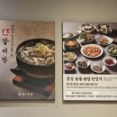 송도가정 | 💐가정의 달 가족모임 추천, 송도갈비 창동점 솔직 방문 후기