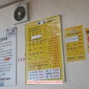 태희칼국수 이미지
