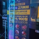 오학동맛집 여주무한리필 청년고기장수 여주점 재 방문 후기