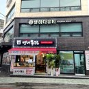 오광정육 이미지