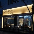 가디스헤어 이미지