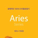 세방보청기
