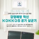 벤텍프런티어 이미지