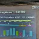 행복골프훈련소 잠실점 이미지