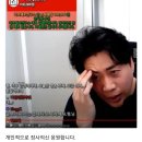 장사의 신 물어버린 가세연 이미지