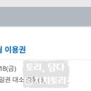 부개6단지후문.웅진플레이 네이버블로그