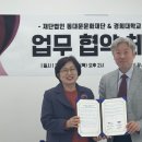 동대문관광호텔 이미지