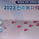 웰가경로당 이미지