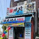 풍년미가 이미지