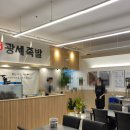 광세족발 가오점 이미지