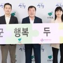 행복배달도시락 이미지