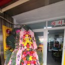 호호옛날통닭