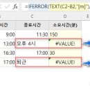 엑셀 기초 A 이미지