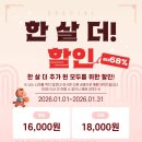 연극 ’작은 할머니’ | 울다가, 웃다가! 부모님 모시고 가기 좋은 코믹감동 대학로 연극 추천 뷰티풀 라이프