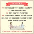 대전광역시동구보건소 이미지