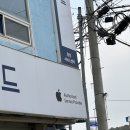 위니아서비스홍성점 이미지