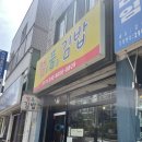 햄을품은김밥