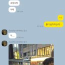 미래여행사주 이미지