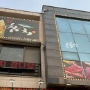 참치현2 이미지